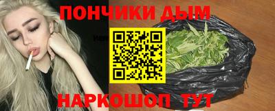 соль курить ск Берёзовский