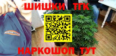 амфетамин Бийск