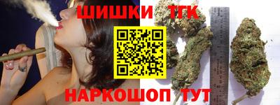 амфетамин Бийск