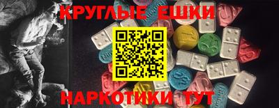 бошки Донецк