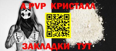 a pvp Дубна