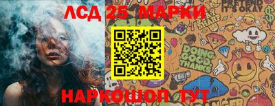 соль курить ск Берёзовский