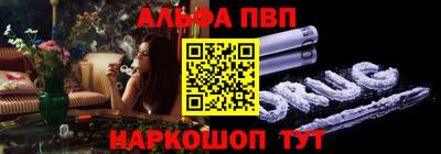 амфетамин Бийск