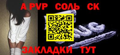 стаф Донской
