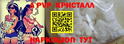 бошки Донецк
