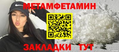 каннабис Абакан