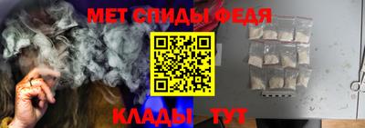 стаф Донской