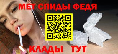 стаф Донской