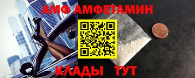 бошки Донецк