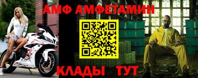 амфетамин Бийск