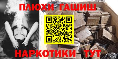 соль курить ск Берёзовский