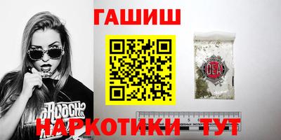 бошки Донецк