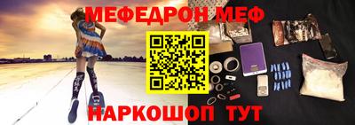 бошки Донецк