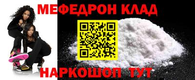 стаф Донской