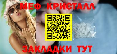 амфетамин Бийск