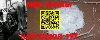 стаф Донской