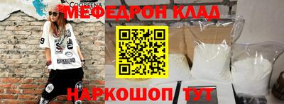 стаф Донской