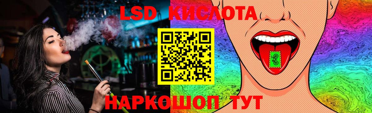 Прохладный  ЛСД экстази ecstasy  Вход с VPN  Лсд 25 экстази ecstasy 