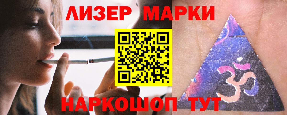 LSD-25 экстази кислота  Прохладный 