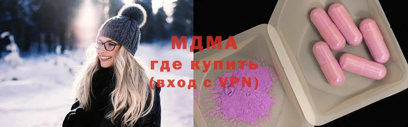 MDMA crystal  Прохладный 