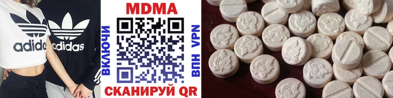 маркетплейс клад  Прохладный  MDMA VHQ 