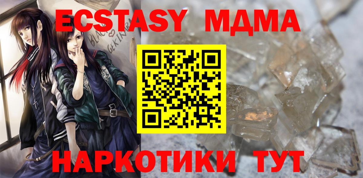 Каннабис  Прохладный  LSD-25  Кодеин  Гашиш  COCAIN  МЕФ кристаллы  Меф МЯУ МЯУ кристаллы 