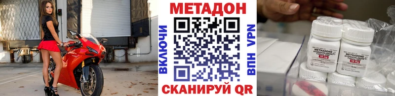 купить наркотики цена  МЕГА ТОР  МЕТАДОН кристалл  Прохладный 