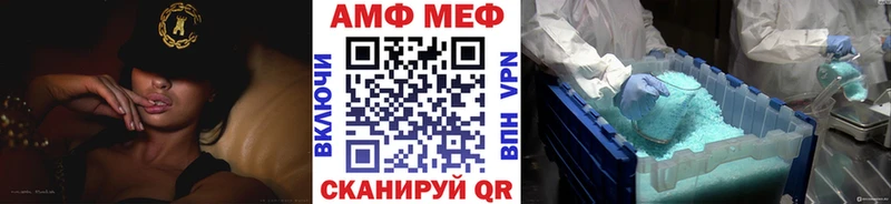 Метамфетамин винт Прохладный