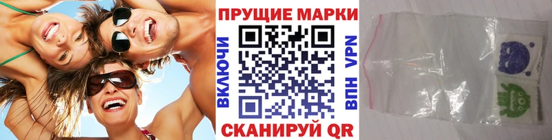 Марки N-bome 1,5мг  площадка клад  Прохладный 