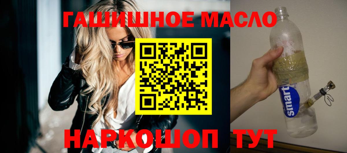 Дистиллят ТГК вейп с тгк Прохладный