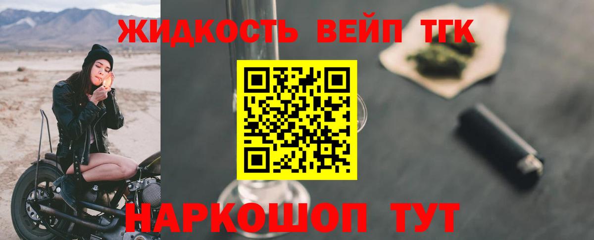 Прохладный  Дистиллят ТГК концентрат  ТГК Wax  Вход с VPN 