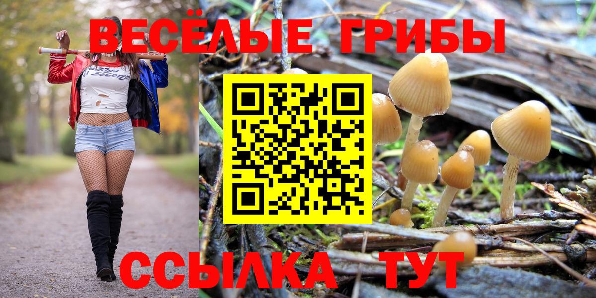 Мефедрон Прохладный