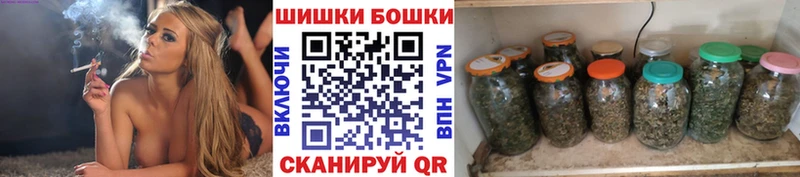 Марихуана AK-47 как найти Прохладный