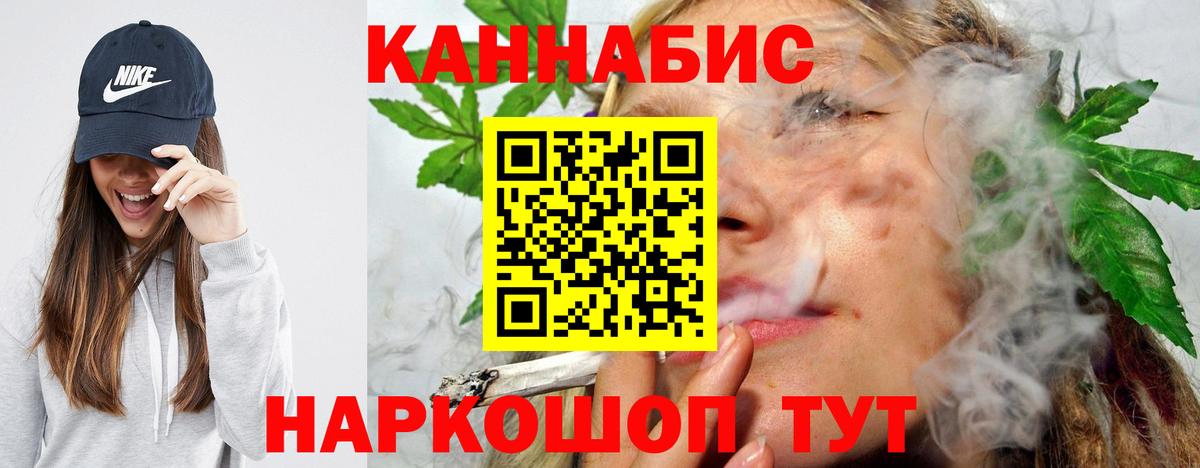 Прохладный  Каннабис планчик  МАРИХУАНА THC 21%  Каннабис тримм  Вход с VPN  Марихуана семена 